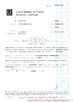 La Cina Quzhou Kingkong Machinery Co., Ltd. Certificazioni